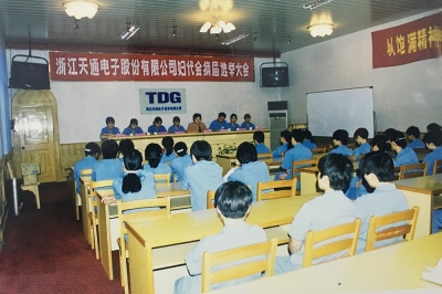 2000年6月，召開天通公司第六屆婦代會換屆選舉大會