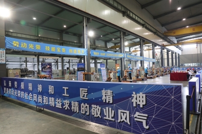 2022年海寧市工業(yè)機(jī)器人應(yīng)用技能競賽